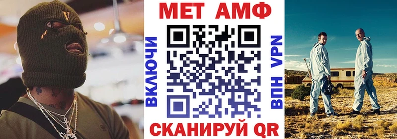 Амфетамин Premium Сальск