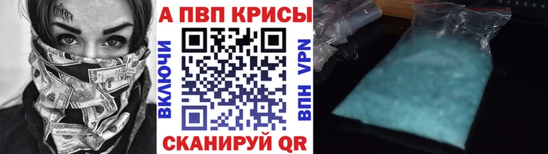 цена наркотик  Сальск  A-PVP Соль 