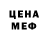 Амфетамин 98% MrMid