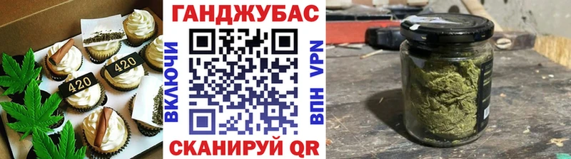 Печенье с ТГК марихуана  Сальск 