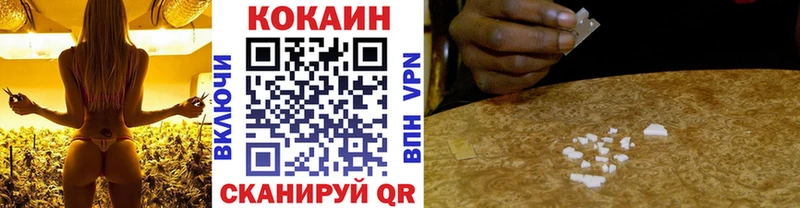 КОКАИН Боливия  где можно купить наркотик  Сальск 