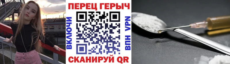 Героин афганец  купить  сайты  Сальск 
