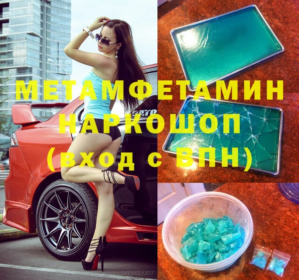 меф VHQ Арсеньев