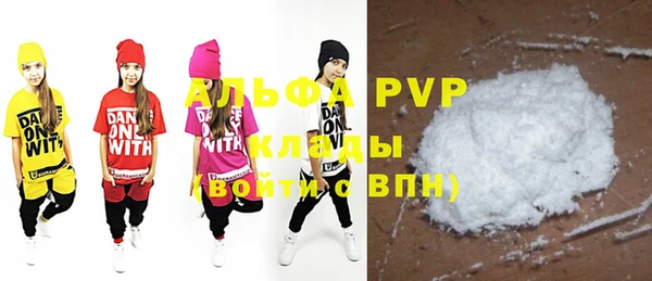 эйфоретик Армянск