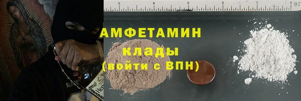 шишки Протвино