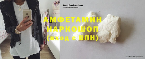 эйфоретик Армянск