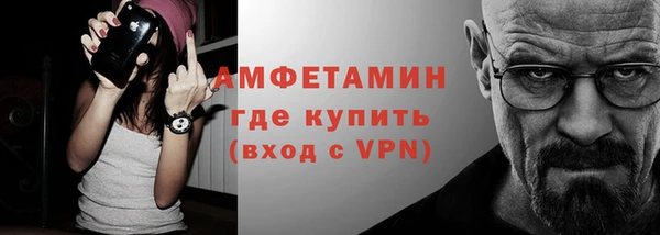 меф VHQ Арсеньев