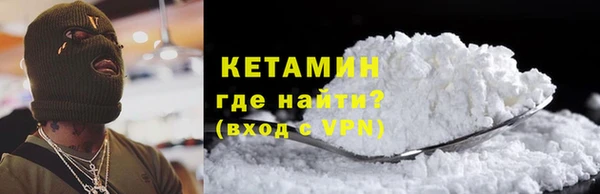 меф VHQ Арсеньев