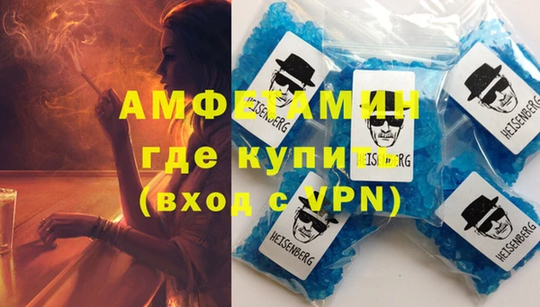 эйфоретик Армянск