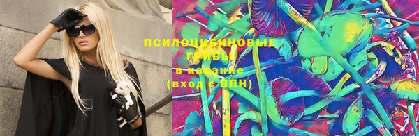 эйфоретик Армянск