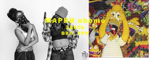 меф VHQ Арсеньев