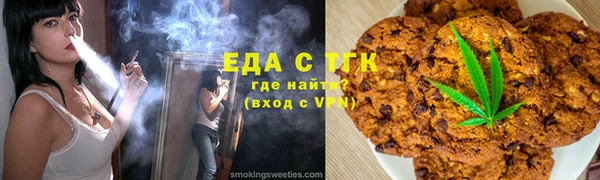 меф VHQ Арсеньев