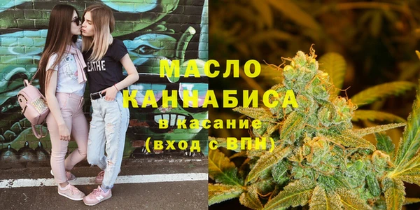 меф VHQ Арсеньев