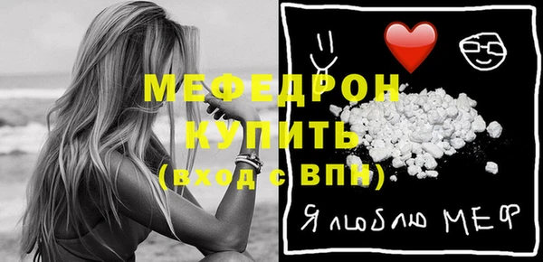 меф VHQ Арсеньев