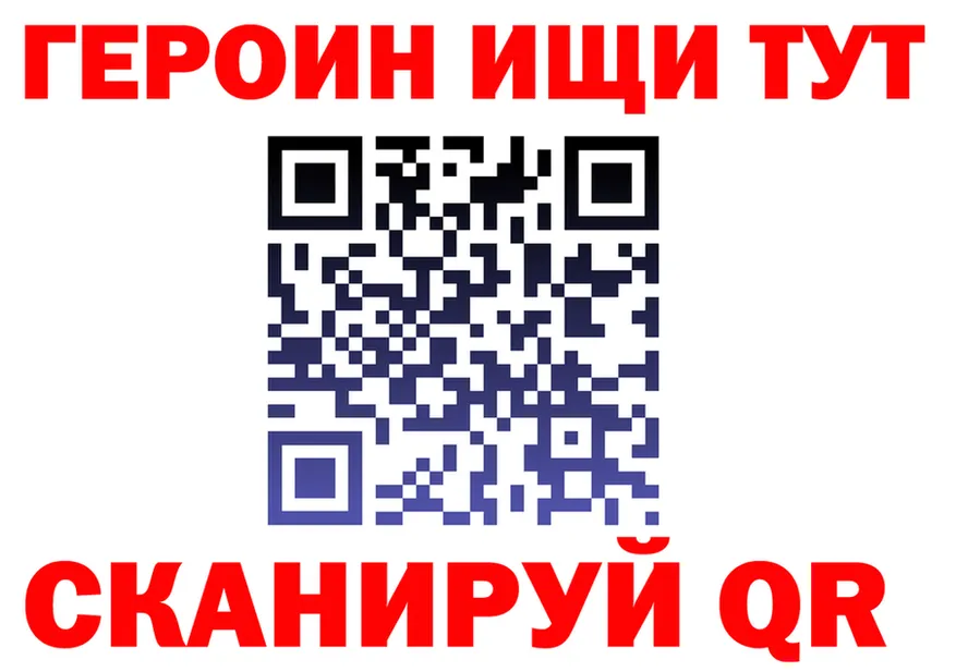 КЕТАМИН VHQ зеркало мориарти KRAKEN Сальск