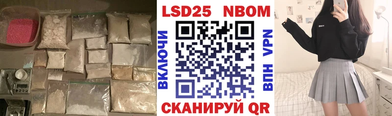 Лсд 25 экстази кислота Сальск