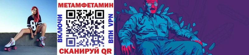 как найти закладки  omg ONION  дарк нет как зайти  Сальск  Метамфетамин Methamphetamine 