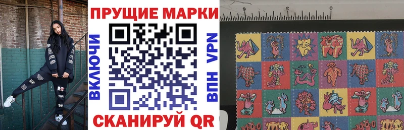 Марки 25I-NBOMe 1,5мг  Сальск 
