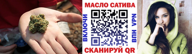ТГК гашишное масло  купить   Сальск 